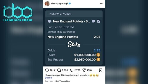 شرط‌بندی دریک روی سوپر بول