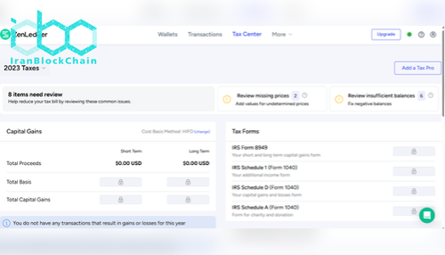 zenledger_screenshot_4