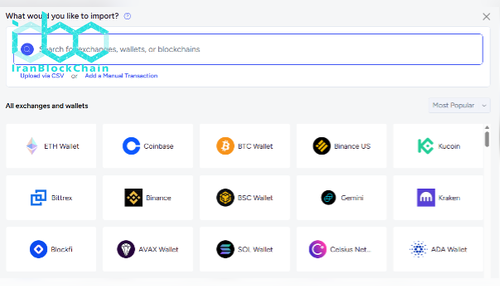 zenledger_screenshot_5
